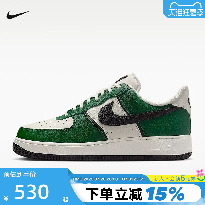 Nike Nike Men's Shoes Air Force One Sneakers White Green Black Hook Af1 Low-Top Retro Sneakers Im5752-300