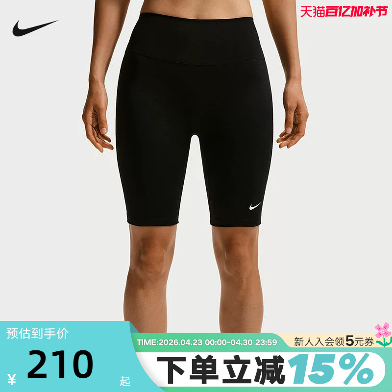 Nike Nike Women's Shorts Yoga Sports Pants High-Waisted Cycling Fitness Mid-Length Training Tights Io0582-010