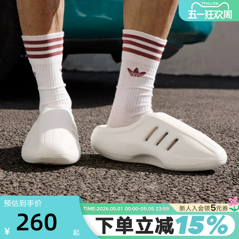 Adidas Adidas Slippers Mule Shoes Sports Men's and Women's Iiinfinity Foam Outsole Sandals Jh6766