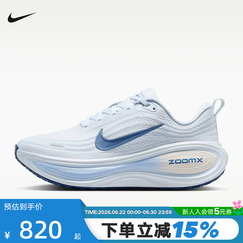 Nike Nike Women's Shoes White and Blue Vomero Plus Super Soft Cushioning Thick-Soled Running Shoes Hv8154-108