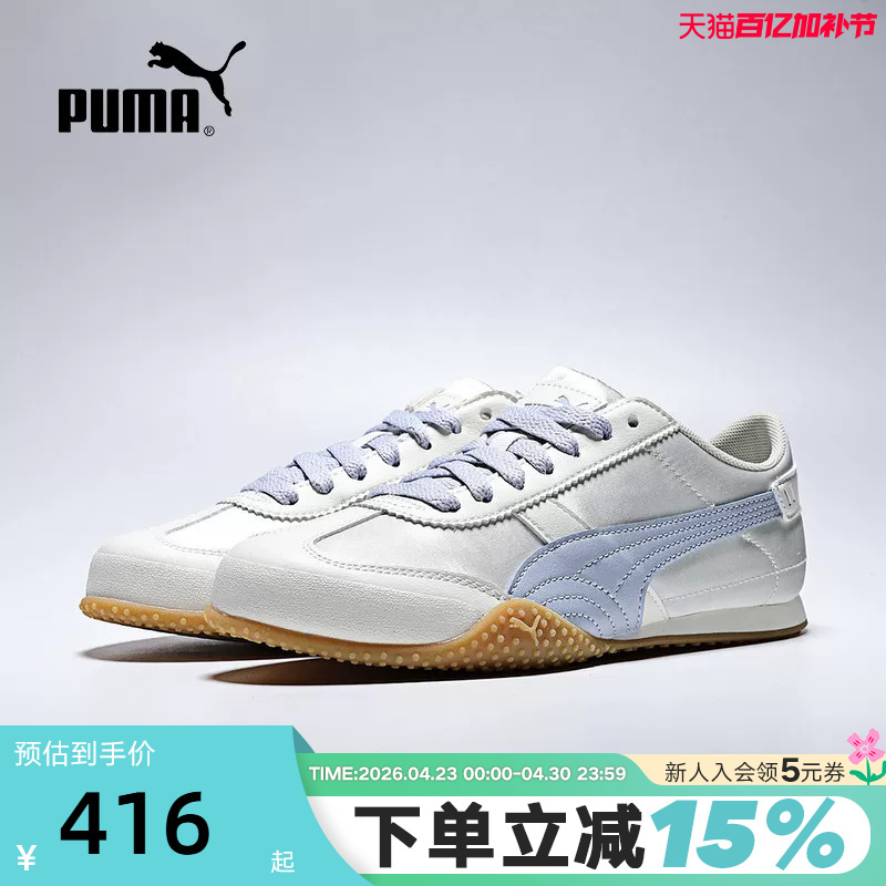 Puma Low-Top Shoes Bella Ut Women's Italian Retro Thin-Soled Shoes T-Toe Casual Shoes 405259-05
