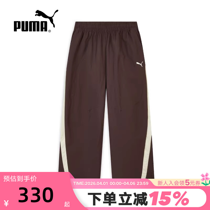 Puma Men's Curved Hem Casual Sports Pants Windproof Water-Resistant Color-Block Loose Wide-Leg Trousers 638464-13