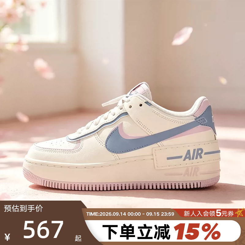 Nike Air Force One Women's Shoes White Blue Pink Af1 Double Hook Thick-Soled Low-Top Casual Sneakers Dz1847-117
