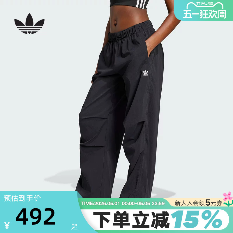 Adidas Adidas Trefoil Workwear-Style Parachute Pants Autumn Women's Wide-Leg Woven Trousers Jd0785