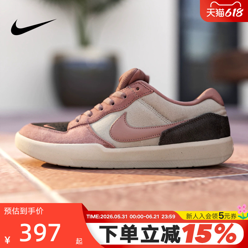 Nike Men's Shoes Sb Force 58 Skateboarding Shoes Autumn and Winter New Sports Shoes Dv5477-010