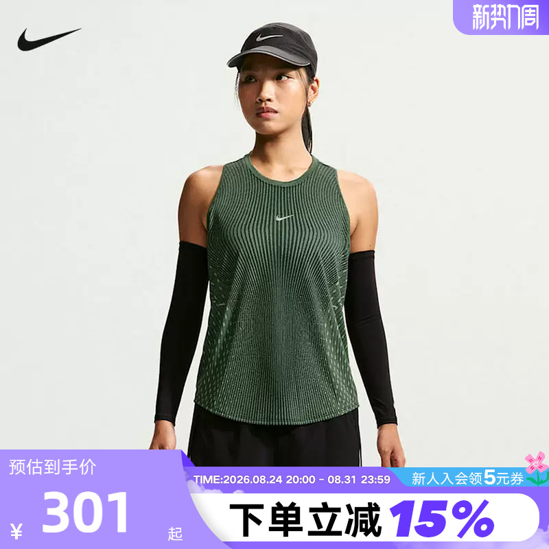 Nike Nike's New Summer Aero-Fit Women's Sports New Sleeveless Running Vest Ih8112-014