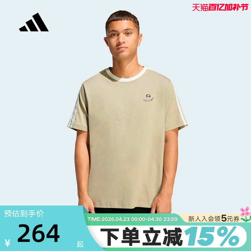 Adidas Adidas Coffee Cup Print Fun Half-Sleeved 2026 Summer Men's Three-Stripe Short-Sleeved T-Shirt Jz5071