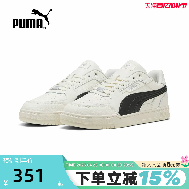 Puma Summer New Caven Men's and Women's Casual Sports Shoes Low-Top Breathable Sneakers 404490-09