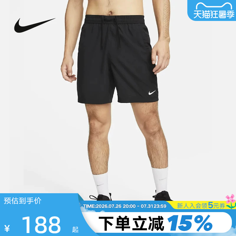 Nike Dri-Fit Quick-Drying Shorts Men's Summer New Running Training Breathable Sports Pants Dv9858-010 Nike Dri-Fit Quick-Drying Shorts Men's Summer New Running Training Breathable Sports Pants Dv9858-010