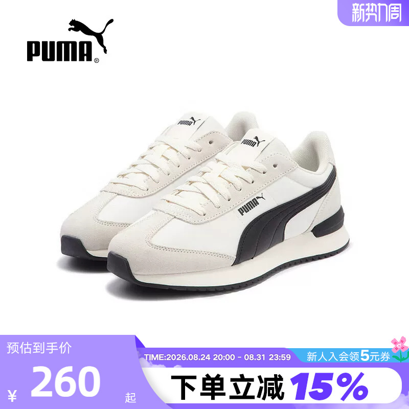 Puma Men's and Women's Shoes Spring and Summer New R78 Couple Retro Casual Sports Shoes 399250-01