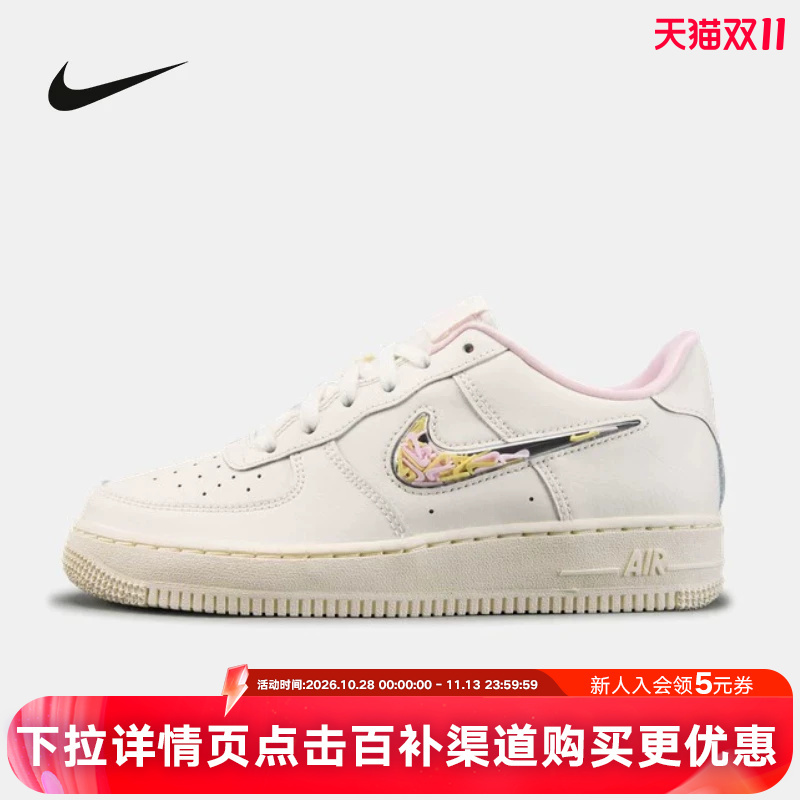 Nike Nike Women's Shoes Air Force One Sneakers Fun Big Hook Children's Shoes Af1 Casual Sneakers Ja4415-121