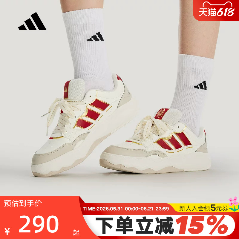 Adidas Red Horse Year Limited Edition New Year's Tennis Style Sneakers Lite Shuffle Men's and Women's Shoes Kh9021