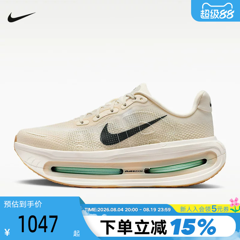 Nike Nike Mairou Men's Shoes Vomero Premium Air-Cushioned Shoes Thick-Soled Professional Running Shoes Hq2050-106