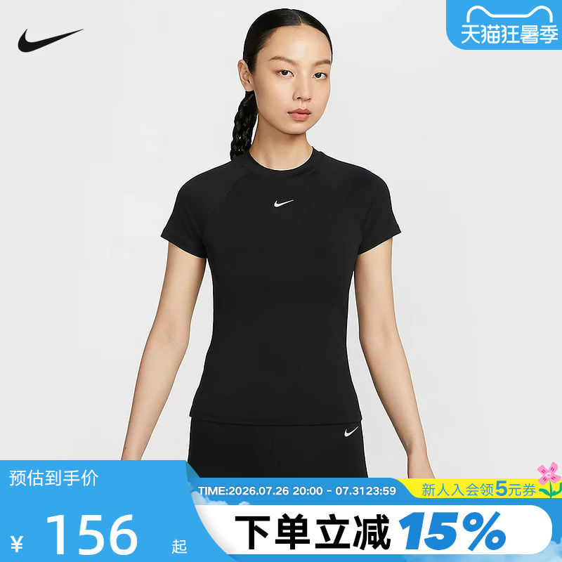 Nike Nike Short-Sleeved Women's Summer Yoga Training Slim-Fitting Quick-Drying Sports T-Shirt Fv7843-010 Nike Nike Short-Sleeved Women's Summer Yoga Training Slim-Fitting Quick-Drying Sports T-Shirt Fv7843-010