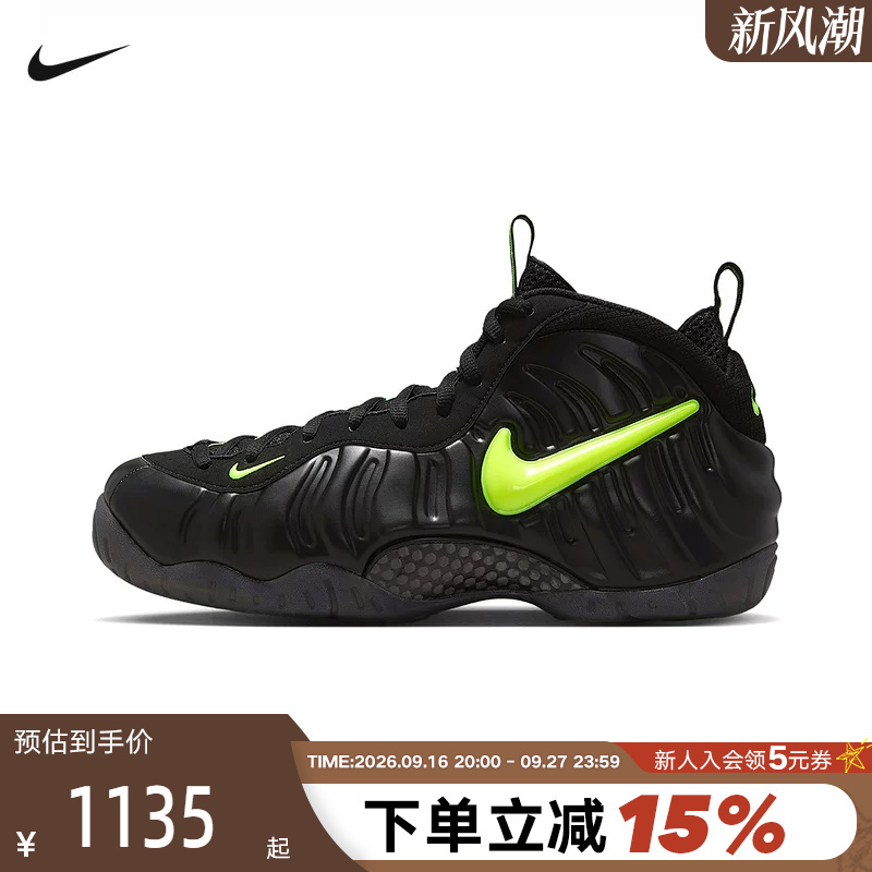 Nike Nike Men's Shoes Air Foamposite Pro Black and Yellow Foam Mid-Top Retro Basketball Shoes Hf0794-002 Nike Nike Men's Shoes Air Foamposite Pro Black and Yellow Foam Mid-Top Retro Basketball Shoes Hf0794-002