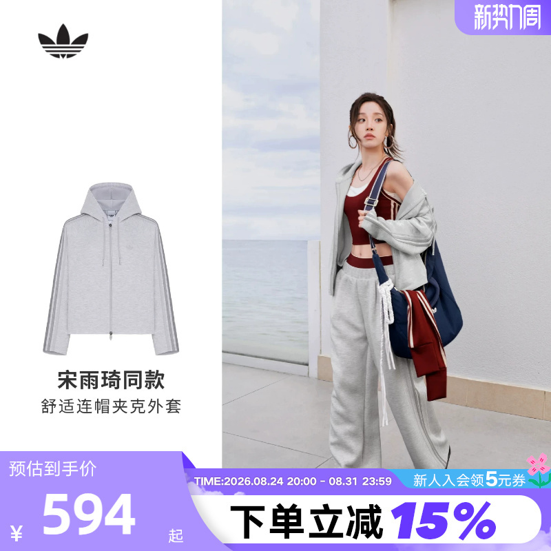 Adidas Adidas Trefoil Jacket Autumn Women's Song Yuqi Same Style Training Series Hooded Jacket Ld8334 Adidas Adidas Trefoil Jacket Autumn Women's Song Yuqi Same Style Training Series Hooded Jacket Ld8334