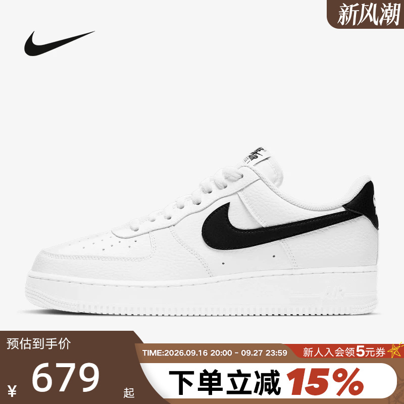Nike Men's Shoes White Black Swoosh Air Force 1 Af1 Sneakers Low-Top Casual Sports Shoes Ct2302-100