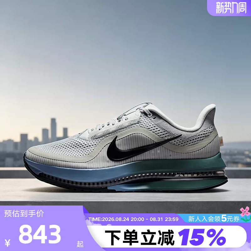 Nike Men's Shoes Pegasus Premium Air-Cushioned Sneakers Pegasus Running Shoes Hq2592-017 Nike Men's Shoes Pegasus Premium Air-Cushioned Sneakers Pegasus Running Shoes Hq2592-017