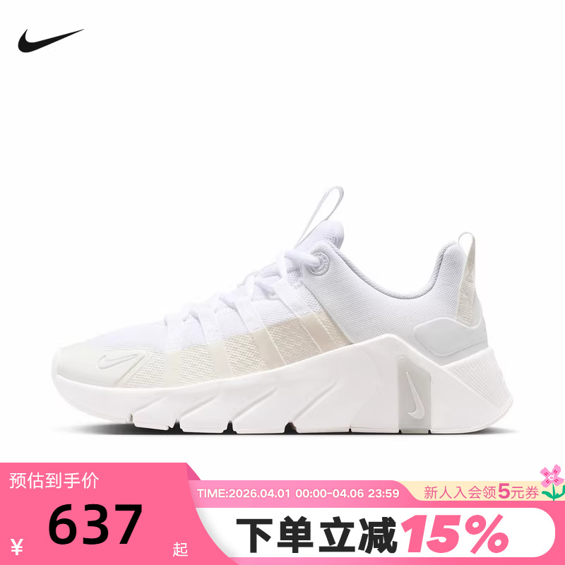 Nike Nike Women's Shoes 26 Summer New Model Free Metcon 7 Sports Training Shoes Running Shoes Ii7406-101