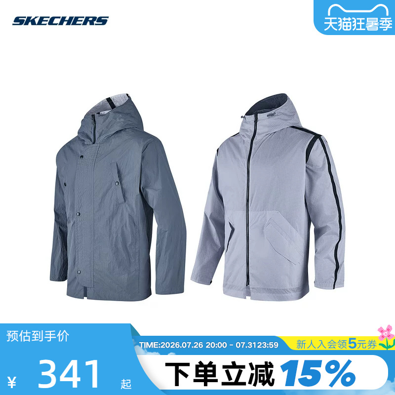 Skechers Men's and Women's Reversible Hooded Jacket P324U010/02Gb