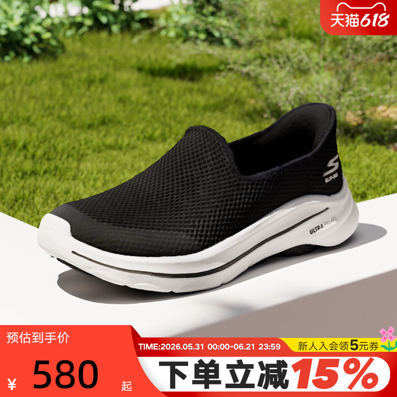 Skechers 2026 Summer New Women's Shoes, Sports and Leisure Slip-On Walking Shoes 125954 Skechers 2026 Summer New Women's Shoes, Sports and Leisure Slip-On Walking Shoes 125954