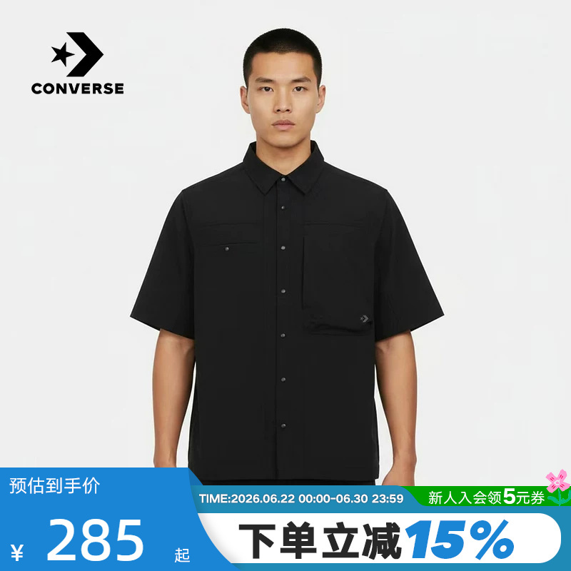 Converse Men's Lapel Short-Sleeved Fashionable Loose Trendy Versatile Casual Shirt Mcj756-Ghm Converse Men's Lapel Short-Sleeved Fashionable Loose Trendy Versatile Casual Shirt Mcj756-Ghm
