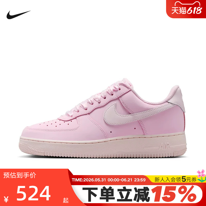 Nike Women's Shoes Air Force 1 Air Force One Af1 Pink Sports Casual Sneakers Ir0871-600