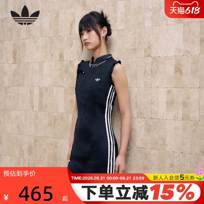 Adidas Adidas Clover Long Skirt Summer Women's New Chinese Style Woven Jacquard Sports Dress Ky5753