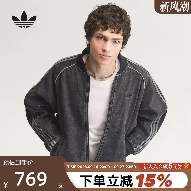 Adidas Adidas Clover Denim Jacket Old-Style Autumn and Winter New Men's Street Style Jacket Ib6948 Adidas Adidas Clover Denim Jacket Old-Style Autumn and Winter New Men's Street Style Jacket Ib6948