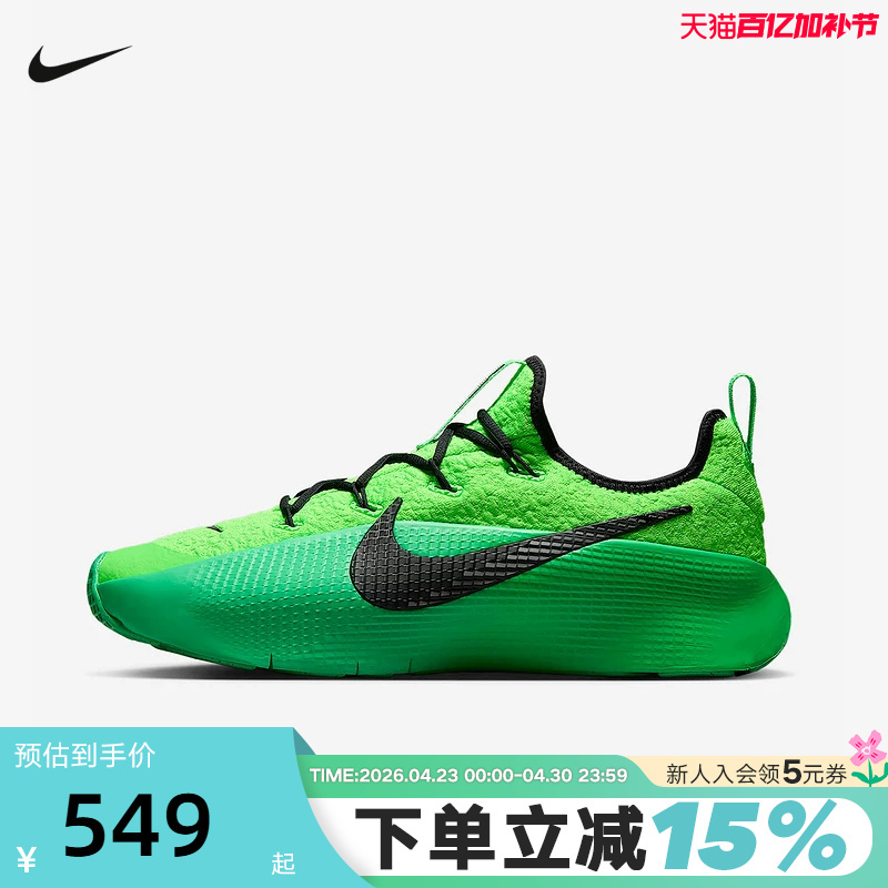 Nike Men's Shoes Green Lebron Tr 1 James Basketball Training Shoes Sneakers Fj6151-300
