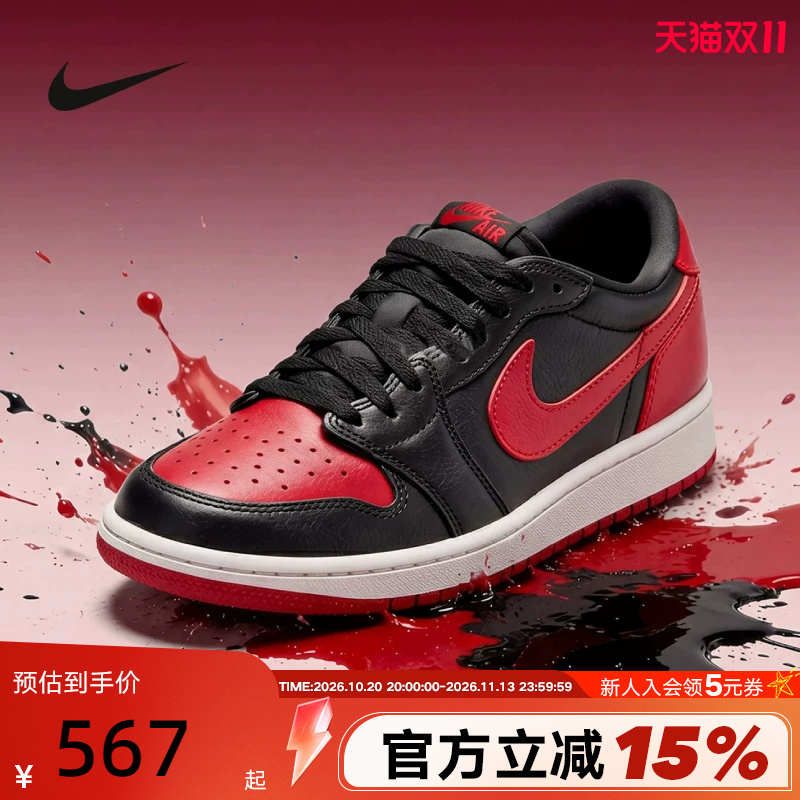 Nike Men's Shoes Air Jordan 1 Og Black and Red Prohibited Wear Aj1 Low-Top Sports Shoes Basketball Shoes Iw6276-001 Nike Men's Shoes Air Jordan 1 Og Black and Red Prohibited Wear Aj1 Low-Top Sports Shoes Basketball Shoes Iw6276-001