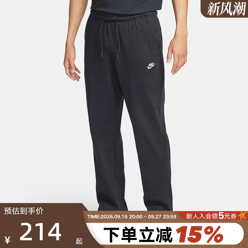 Nike Men's Knitted Sports Loose Sweatpants Thin Breathable Black Straight Pants Fq4333-010 Nike Men's Knitted Sports Loose Sweatpants Thin Breathable Black Straight Pants Fq4333-010