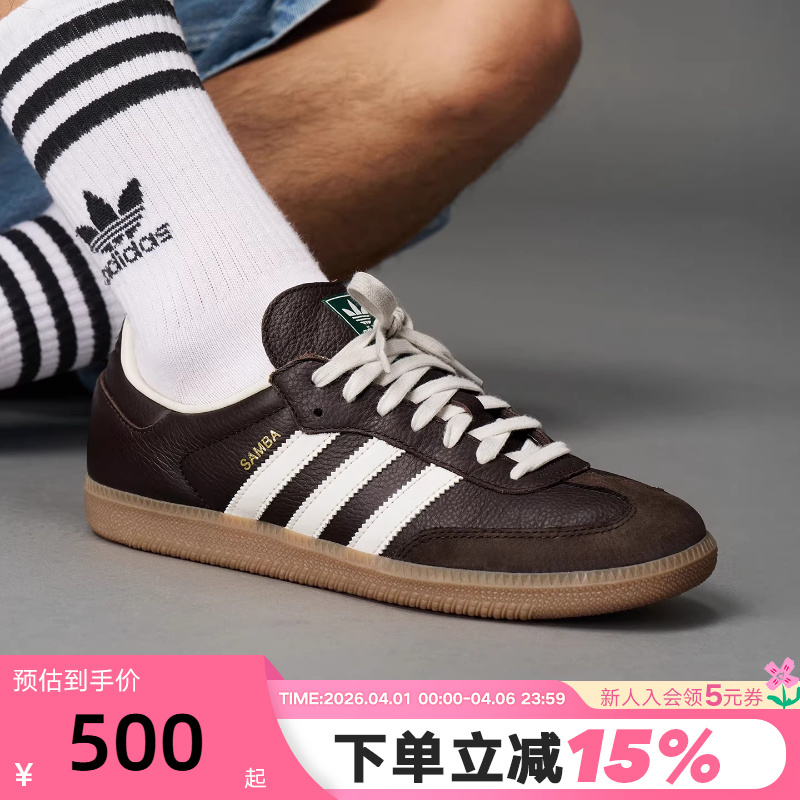 Adidas Adidas Trefoil T-Toe Shoes Autumn Unisex Samba Og Classic German Training Shoes Sneakers Jr0891