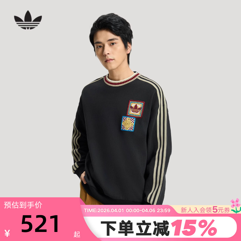 Adidas Adidas Trefoil Year of the Horse New Year's Edition Pullover Unisex Casual Sweatshirt Ku1422 Adidas Adidas Trefoil Year of the Horse New Year's Edition Pullover Unisex Casual Sweatshirt Ku1422