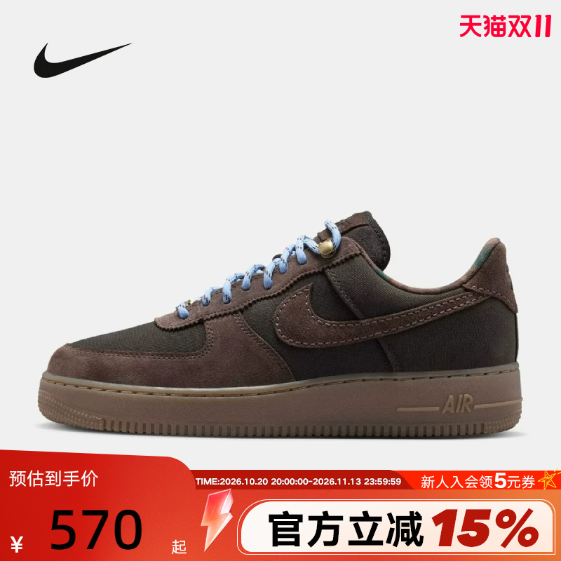Nike Nike Air Force 1 Men's Shoes Air Force 1 Brown Retro Sneakers Casual Shoes Iz4702-235 Nike Nike Air Force 1 Men's Shoes Air Force 1 Brown Retro Sneakers Casual Shoes Iz4702-235