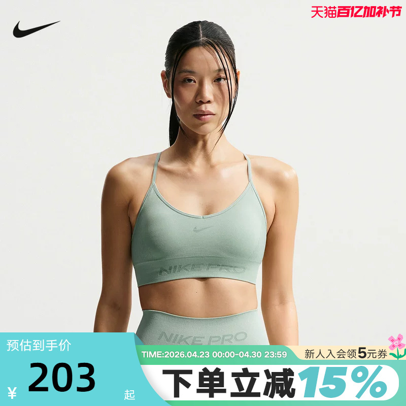 Nike Pro Women's Sports Bra Quick-Drying Low-Intensity Support Padded Training Bra Vest Ib9844-006