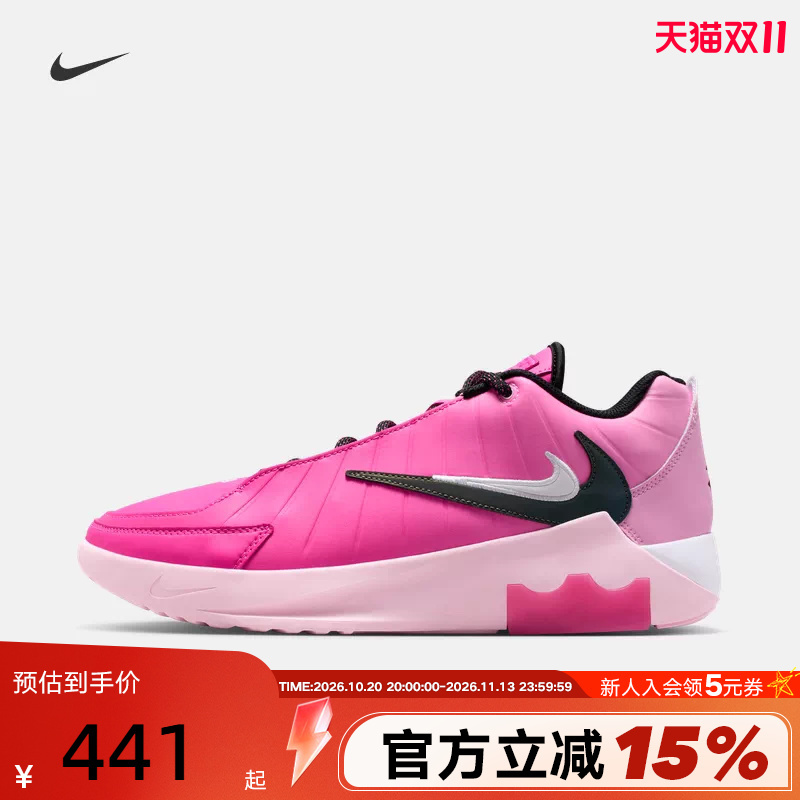 Nike Men's Shoes Lebron Witness 9 Pink and White Sports Shoes Double Hook Basketball Shoes Io7382-600 Nike Men's Shoes Lebron Witness 9 Pink and White Sports Shoes Double Hook Basketball Shoes Io7382-600