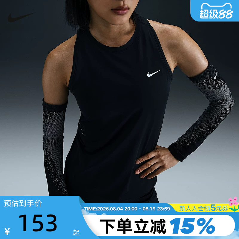 Nike Nike Women's Vest Summer New Running Training Sleeveless T-Shirt Breathable Quick-Drying Top Hq0621-010