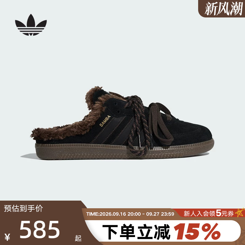 Adidas Adidas Trefoil Fleece-Lined Closed-Toe Unisex Samba Mule Mule Sandals Hp5054