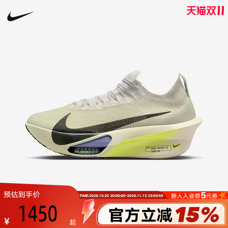 Nike Men's Air Zoom Alphafly Next% 3 Racing Carbon Plate Running Shoes Fd8311-002
