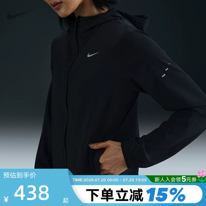 Nike Lightweight Jacket for Women Summer New Model Swift Water-Repellent Packable Running Jacket Hq0651-010 Nike Lightweight Jacket for Women Summer New Model Swift Water-Repellent Packable Running Jacket Hq0651-010