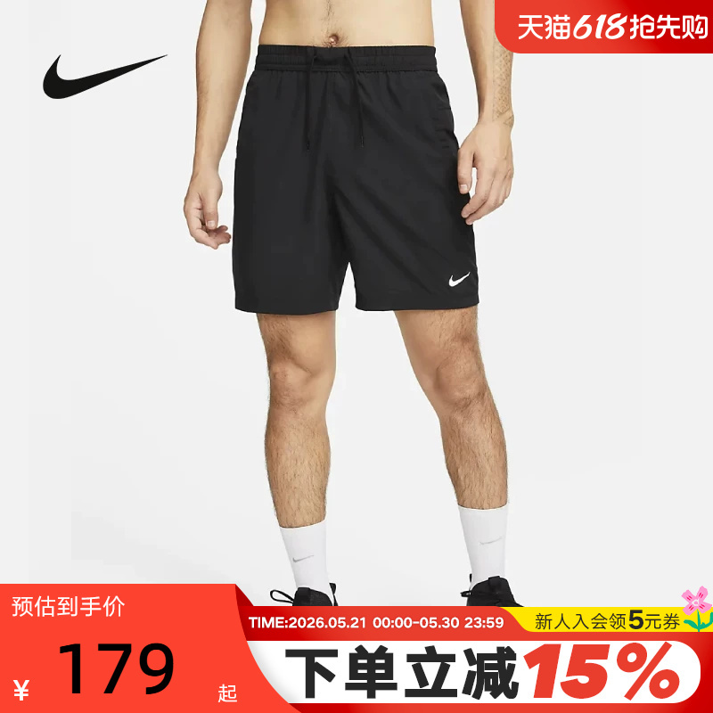 Nike Dri-Fit Quick-Drying Shorts Men's Summer New Running Training Breathable Sports Pants Dv9858-010 Nike Dri-Fit Quick-Drying Shorts Men's Summer New Running Training Breathable Sports Pants Dv9858-010