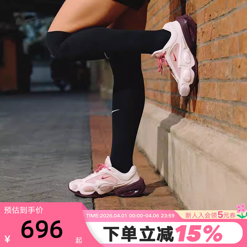 Nike Valentine's Day Limited Edition Women's Shoes Air Max Muse Sneakers Retro Dad Shoes Iq1152-666