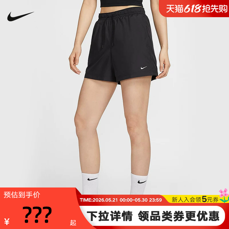 Nike Women's Shorts Summer New Style Casual Embroidered Small Hook Breathable Loose Sports Shorts Fv7558-010