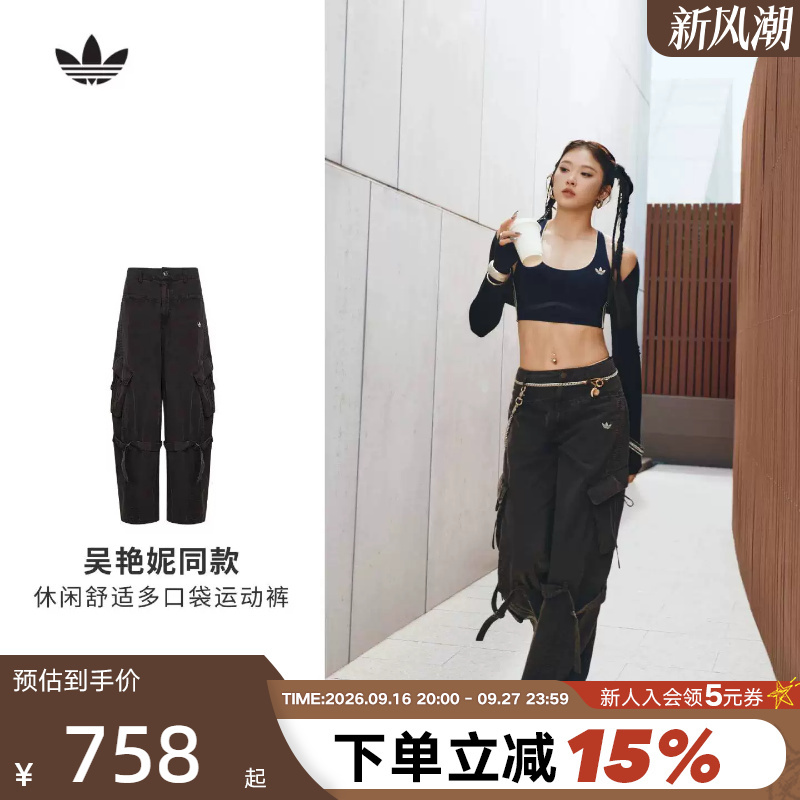 [Same Style as Wu Yanni] Adidas Trefoil Multi-Pocket Sports Pants Women's Workwear Woven Long Pants Lf2321