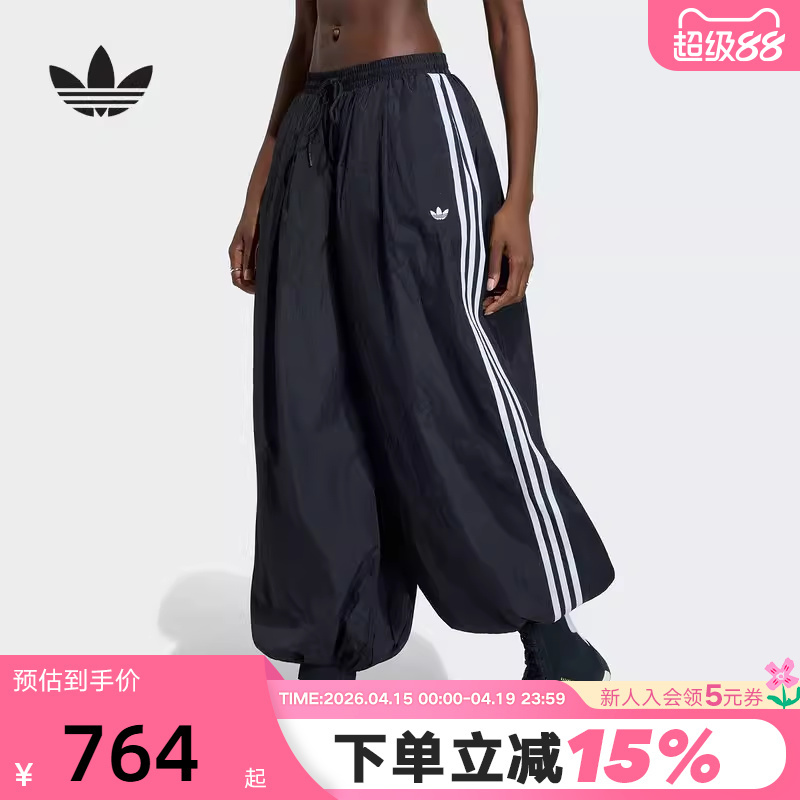 Adidas Adidas Trefoil Adilenium 5.0 Balloon Sports Pants Women's Woven Trousers Ky5052