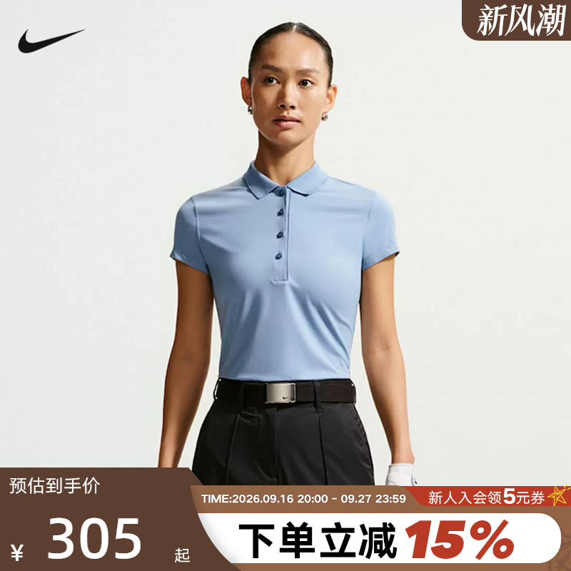 Nike Nike's New Dri-Fit Women's Golf Lapel T-Shirt Sports Polo Shirt Short-Sleeved Ih3202-486