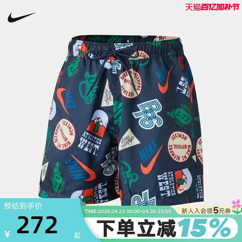 Nike Nike Men's Shorts Summer New Style Loose Sports Pants with Full Printed Pattern Woven Five-Quarter Pants If0718-451
