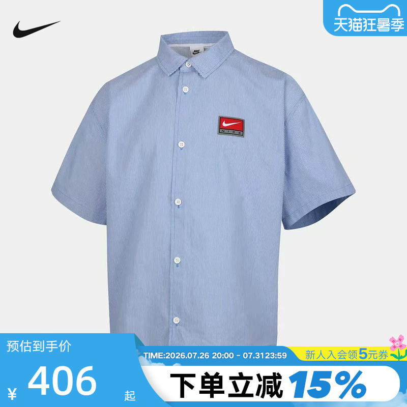 Nike Nike Summer Thin Men's Shirt with Embroidered Small Logo Sports Casual Stripesd T-Shirt Short-Sleeved If0927-427