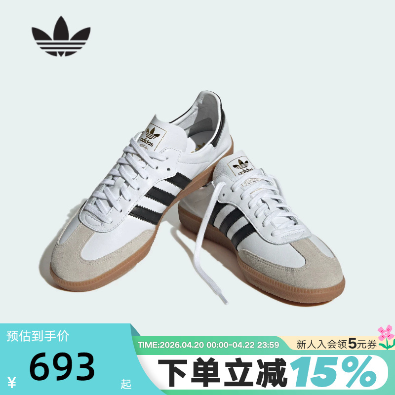 Adidas Adidas Trefoil T-Toe Shoes for Men and Women, Sports Autumn Breathable Low-Top Casual Shoes If0642